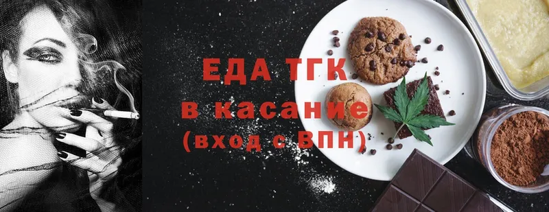 где можно купить   Минусинск  Canna-Cookies марихуана 