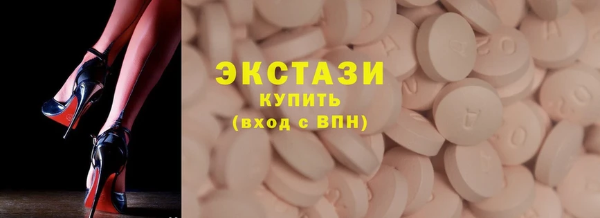 даркнет сайт  Минусинск  kraken онион  Ecstasy 280мг 