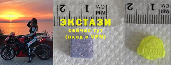 MDMA Premium VHQ Богородск