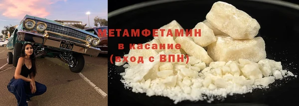 MDMA Premium VHQ Богородск