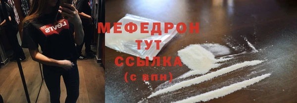 MDMA Premium VHQ Богородск