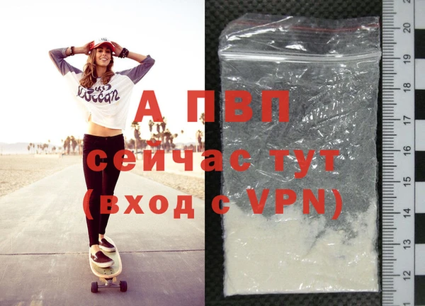 MDMA Premium VHQ Богородск