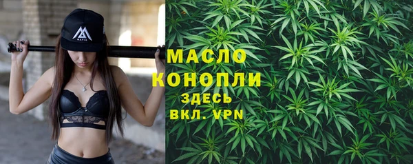 MDMA Premium VHQ Богородск