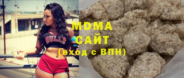 MDMA Premium VHQ Богородск